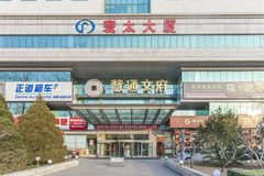 中关村寰太大厦 地铁直达 餐厅配套 - 缩略图 18