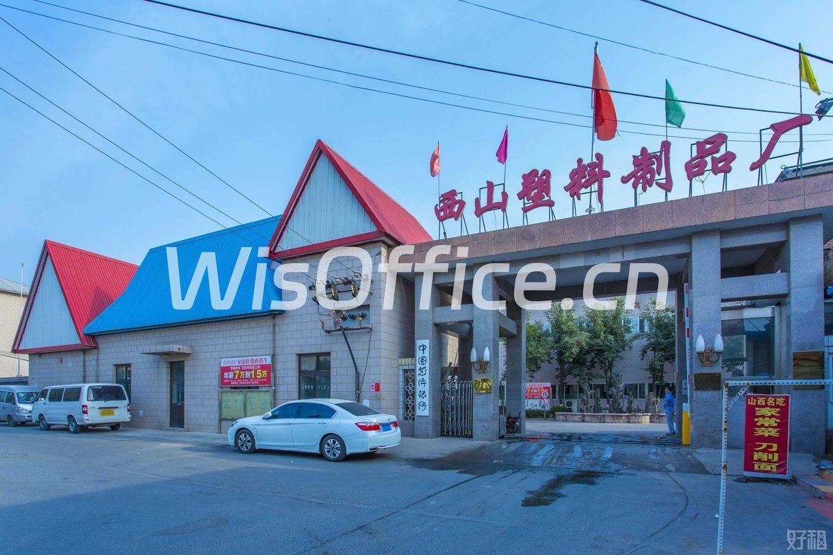 杏石口路23号写字楼