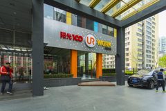 国贸商圈老楼，藏着多少商业往事？ - 缩略图 19