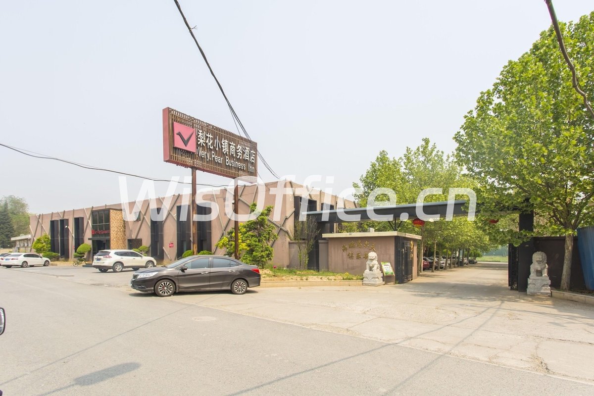 海鹏高尔夫俱乐部(办公)