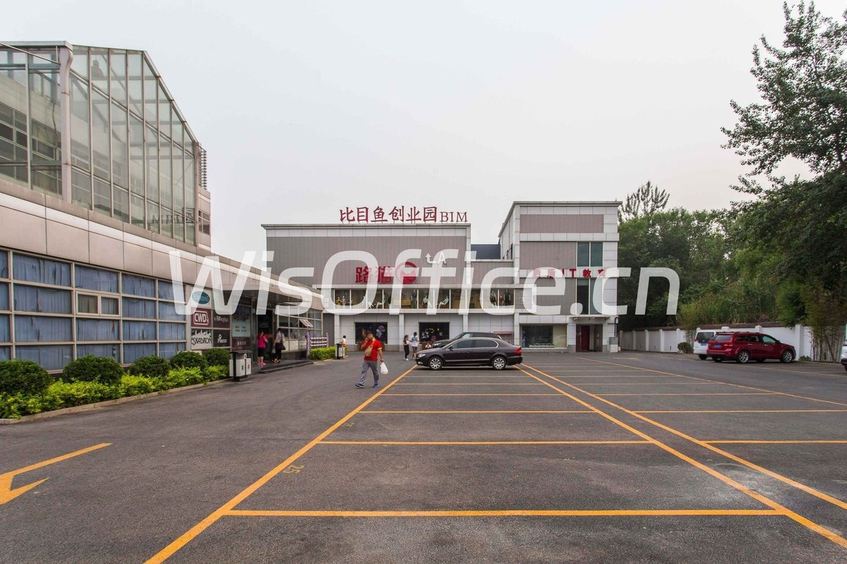 比目鱼创业园(马泉营)