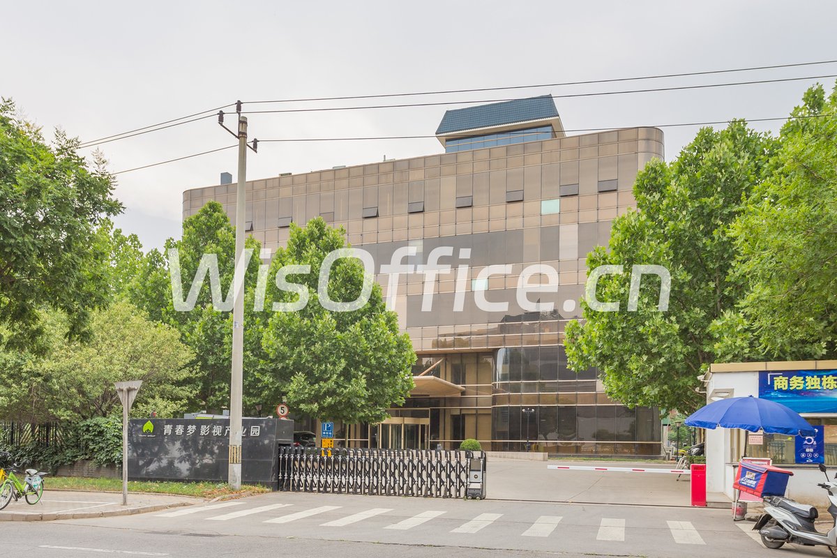 青春梦影视产业园