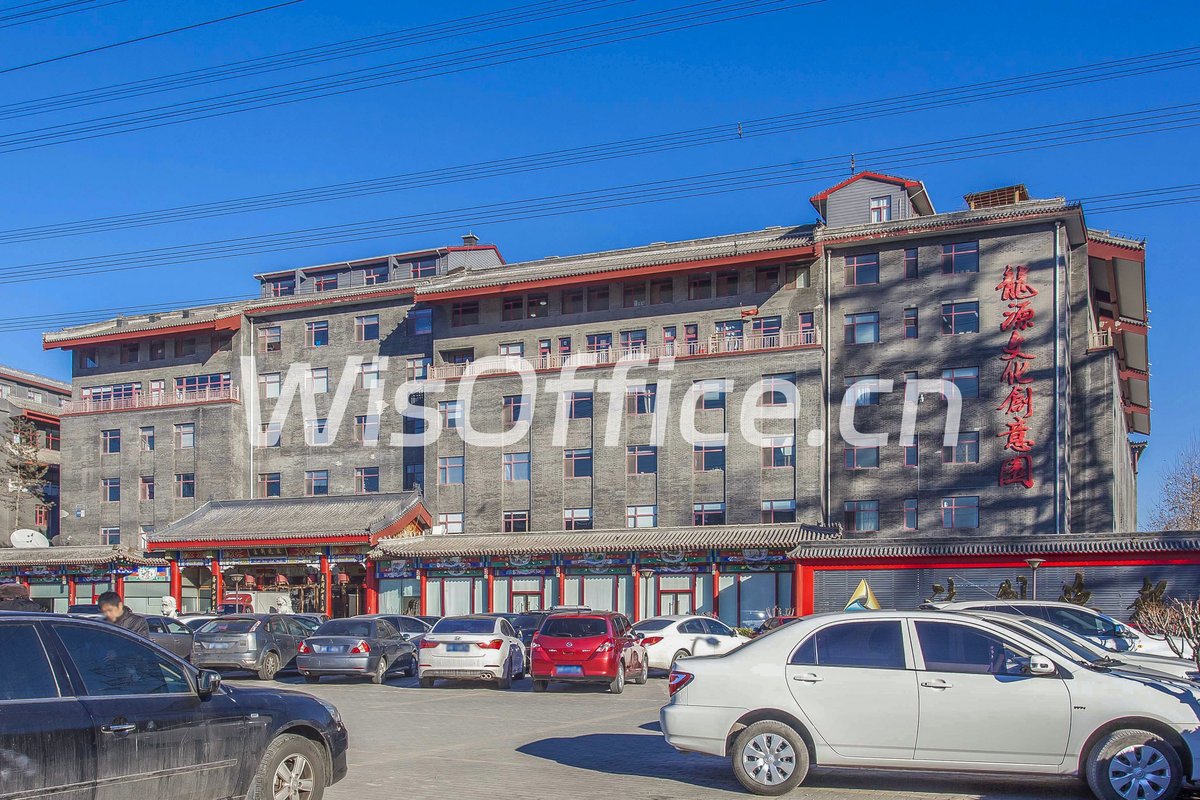 龙源文化创意园