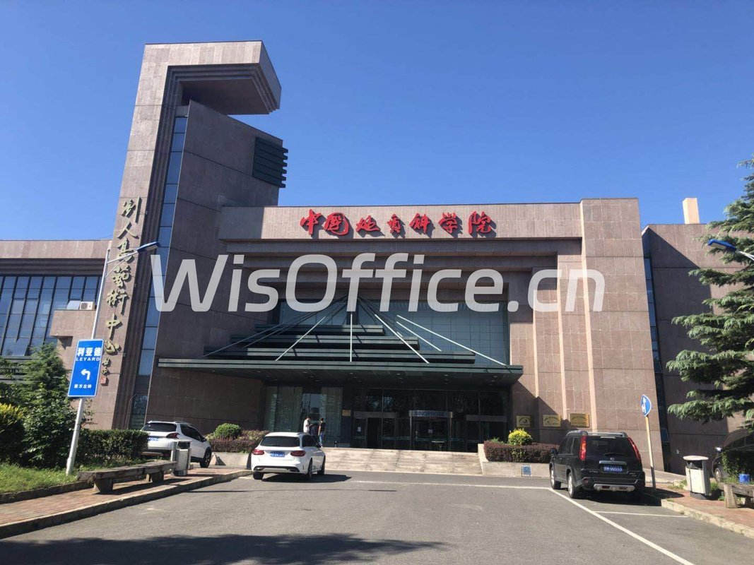 中关村军民融合创新创业基地(青龙桥)