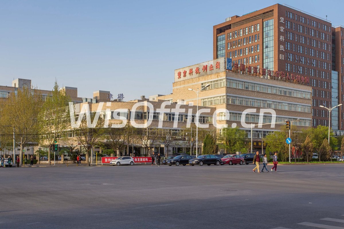 望京科技研发园