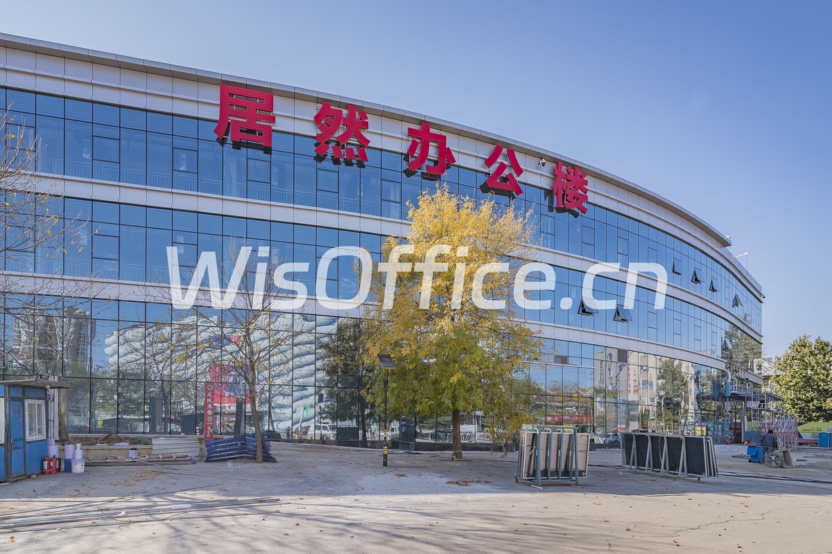 居然之家十里河店办公楼