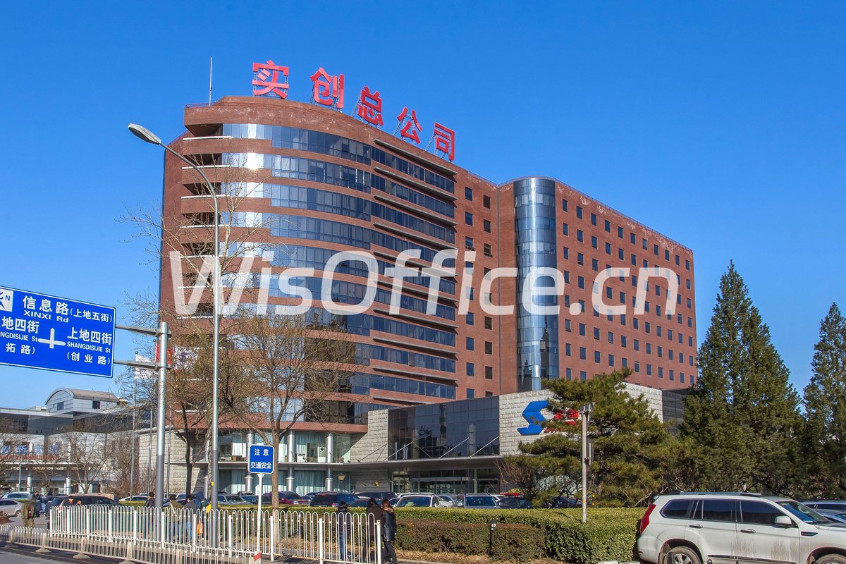实创大厦