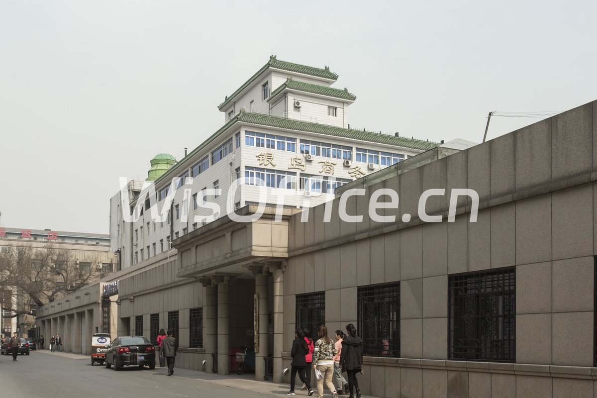 银岛商务楼