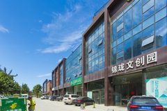 锦珑文创园309平 南向落地窗 5个隔断 - 缩略图 2