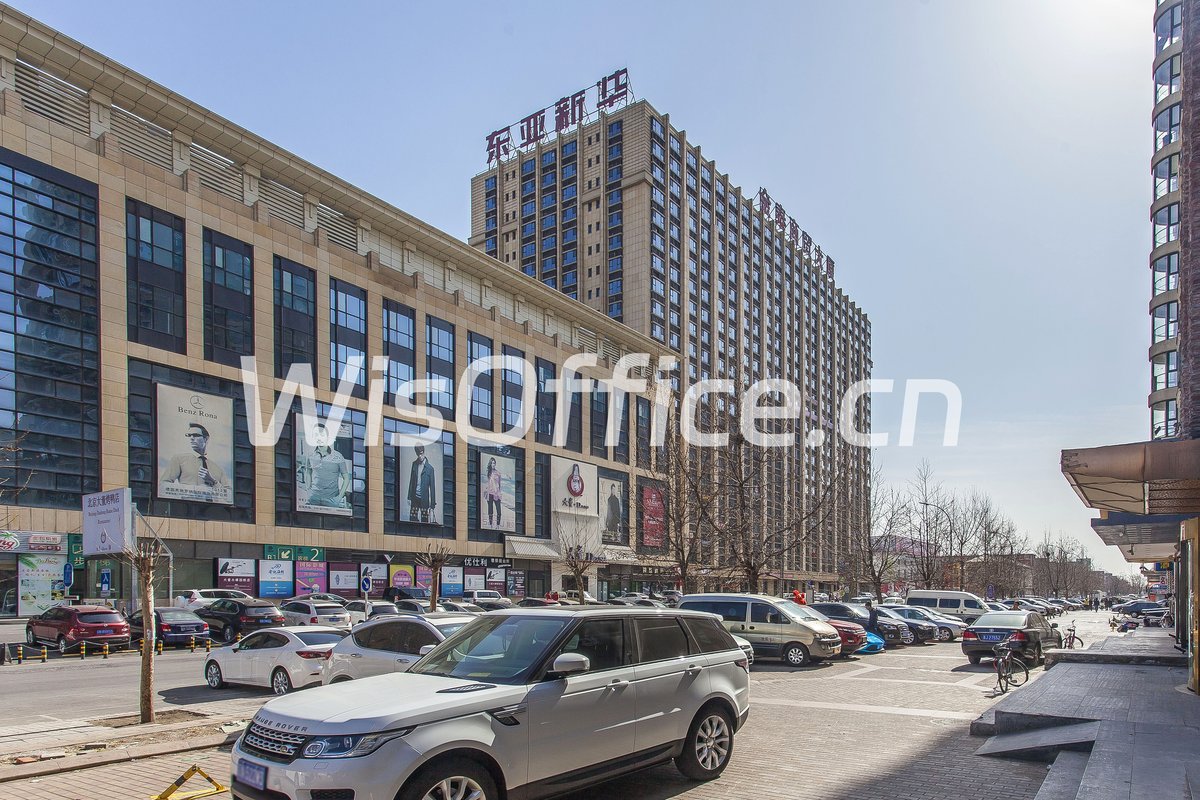 东亚·中轴国际