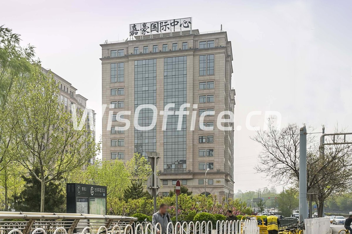 中关村国家自主创新示范区多媒体创意产业园