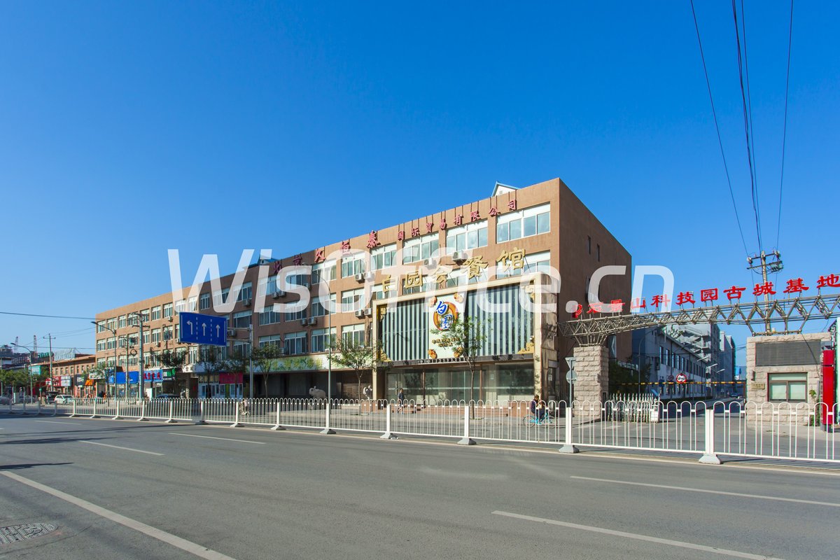 古城基地写字楼