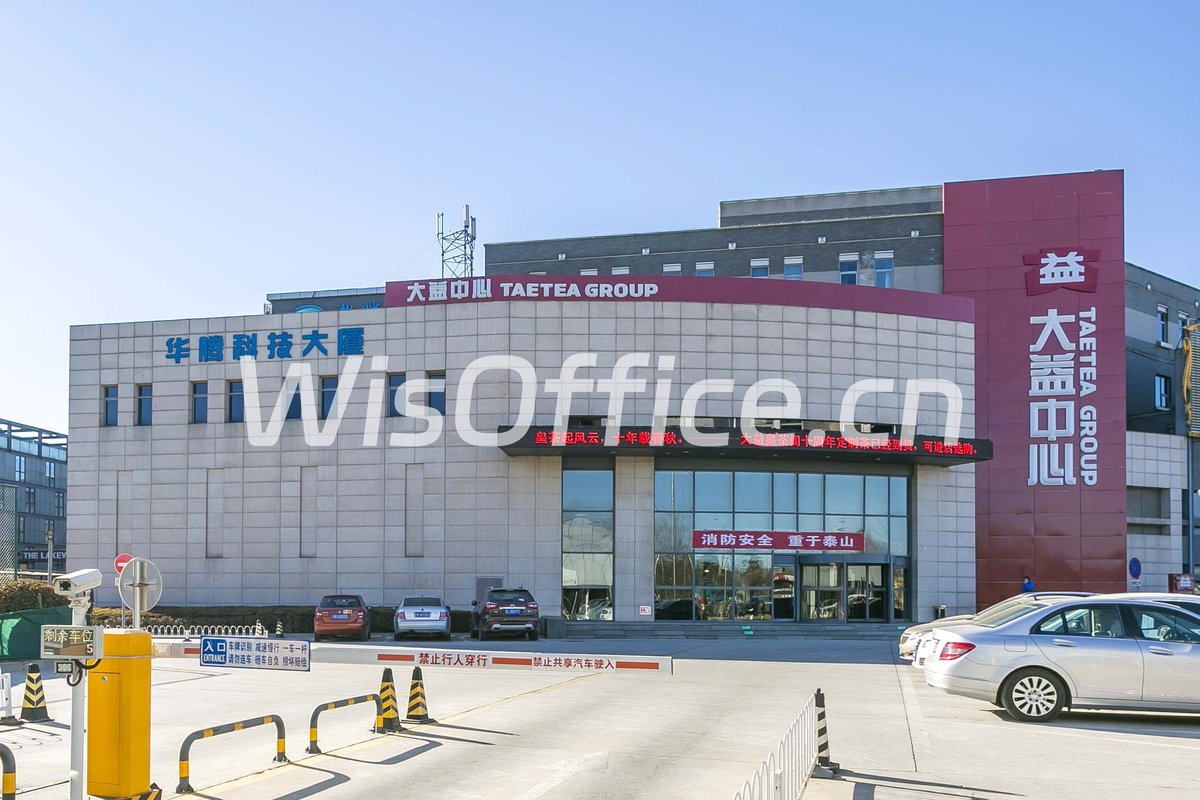 北大科技园华腾科技大厦