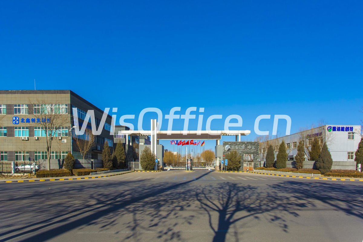 金桥科技产业基地