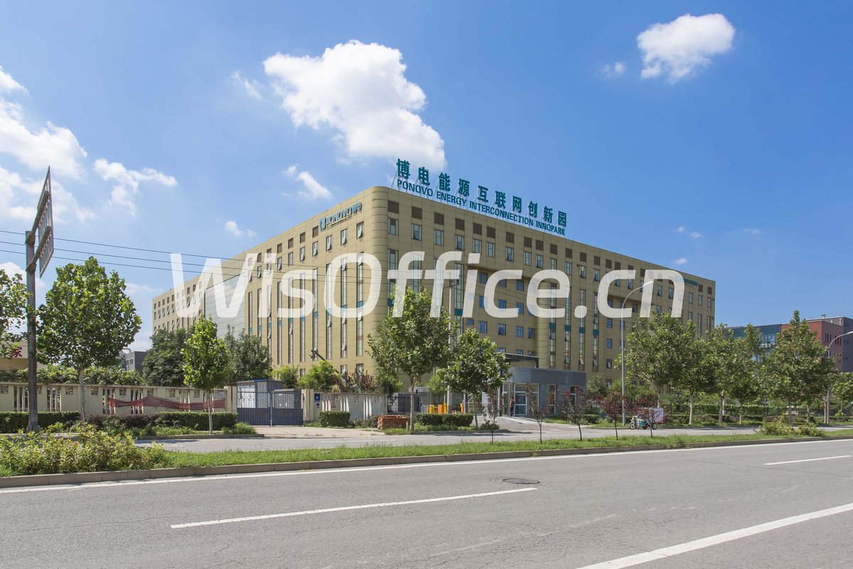 博电能源互联网产业园