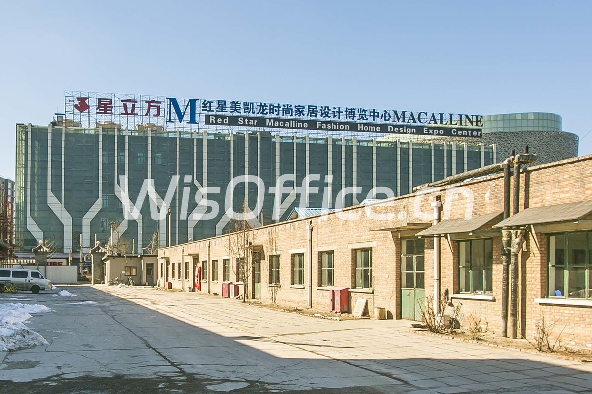 星立方创意中心