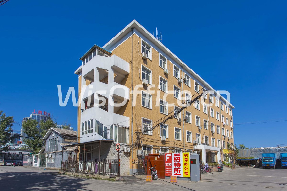 清河95号办公楼