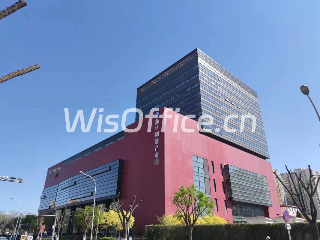 新华创新产业园