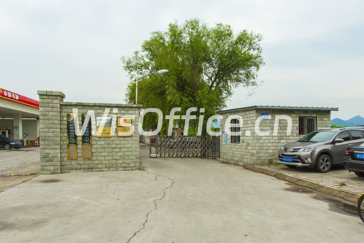 绿色阳光双创科技园