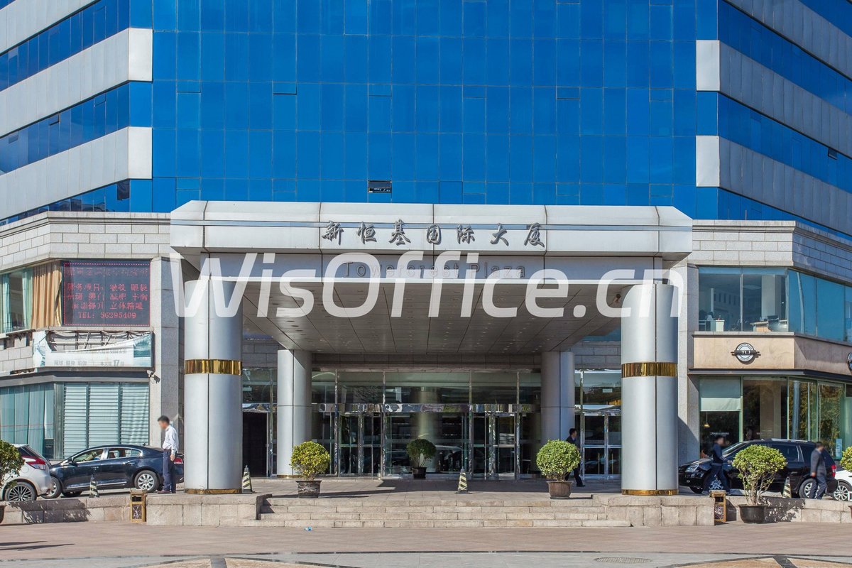 新恒基国际大厦