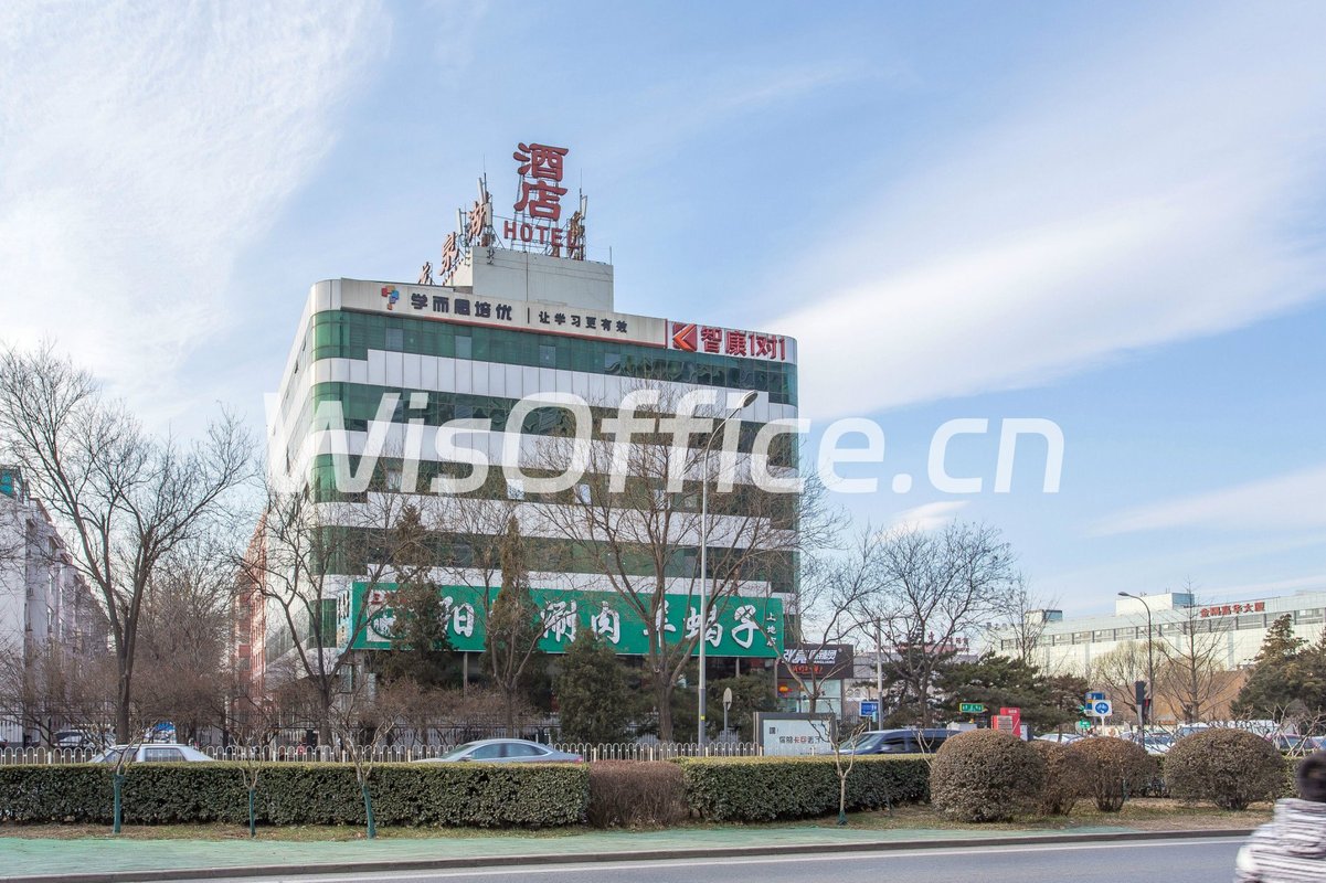 北京益世通利写字楼