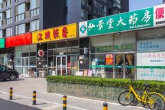 酒仙桥独栋1146平，独立电梯燃气会所 - 缩略图 21