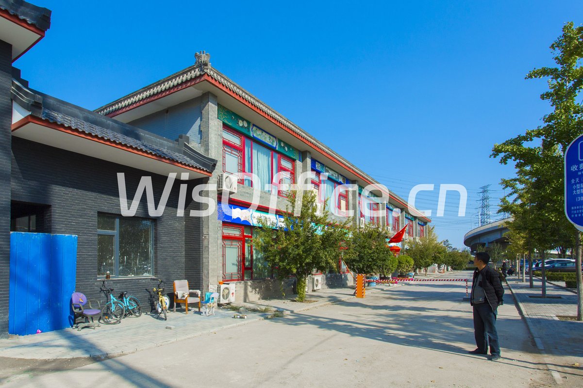 日升空间园中园