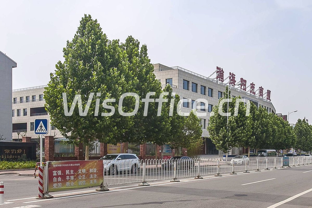 瀚海阳光商业广场