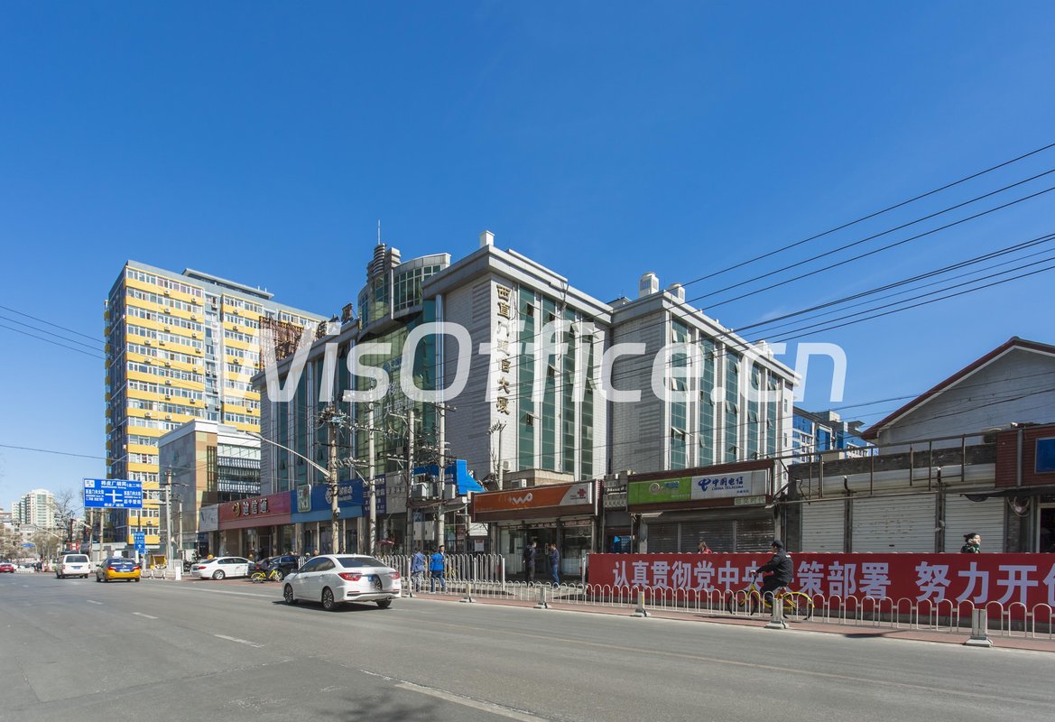 西直门通信大厦