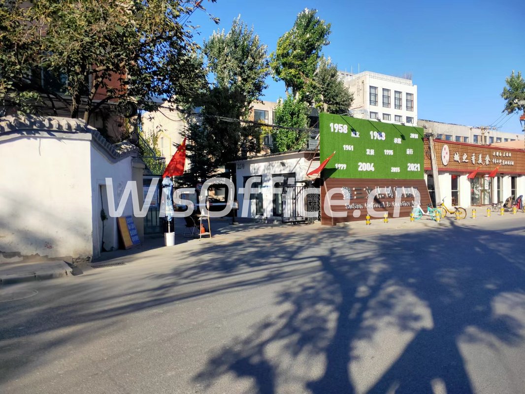 塑三文化创意产业园