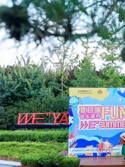 办公｜627平精装现房｜3.6米层高｜德必WE - 缩略图 26