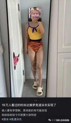 “大圣同款”泳衣爆卖！预售排长队 - 缩略图 3