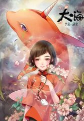 🌟光影里的奇迹，我的灵感源泉 - 缩略图 9