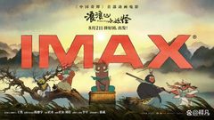 🌟光影里的奇迹，我的灵感源泉 - 缩略图 2