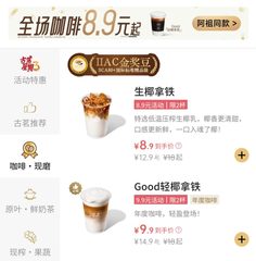 雪王扩张忙，选址需谨慎 - 缩略图 4