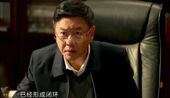 检察官床底藏300万，写字楼资金安全成焦点🔒 - 缩略图 2