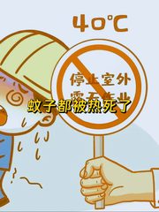 高温天气下，企业选址需考虑气候适应性 - 缩略图 1