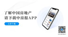 哈尔滨百年危房变网红打卡地 - 缩略图 9