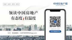 哈尔滨百年危房变网红打卡地 - 缩略图 10