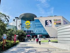 北京荟聚购物中心易主 50万平人气地标 - 缩略图 2